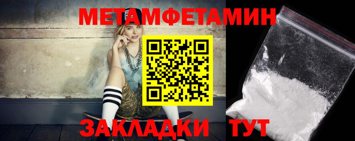 Амфетамин  Amphetamine Premium  Вход с VPN  Amphetamine  Барабинск 