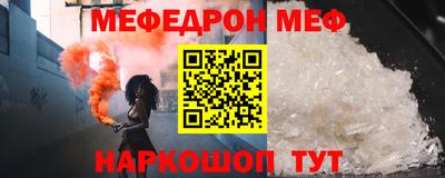 прущая мука Новозыбков