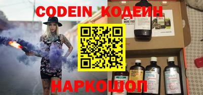 ПСИЛОЦИБИНОВЫЕ ГРИБЫ Новокубанск