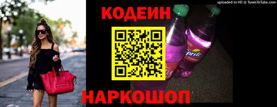 прущая мука Новозыбков