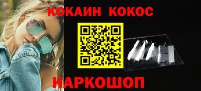 прущая мука Новозыбков