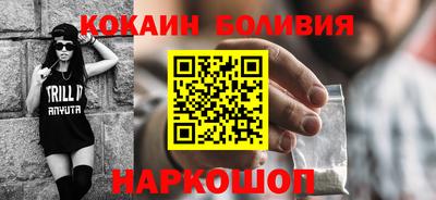 ПСИЛОЦИБИНОВЫЕ ГРИБЫ Новокубанск