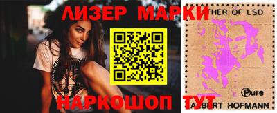 прущая мука Новозыбков
