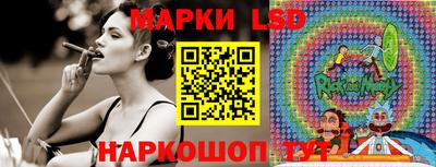 ПСИЛОЦИБИНОВЫЕ ГРИБЫ Новокубанск