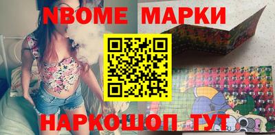 прущая мука Новозыбков