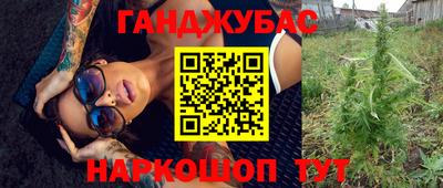 прущая мука Новозыбков
