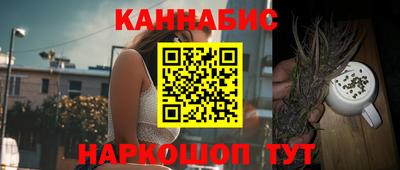 2c-b Новодвинск