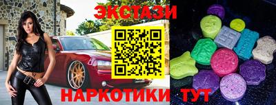 2c-b Новодвинск