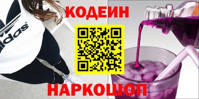 ПСИЛОЦИБИНОВЫЕ ГРИБЫ Новокубанск