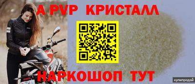 прущая мука Новозыбков