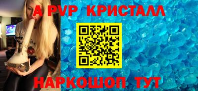 ПСИЛОЦИБИНОВЫЕ ГРИБЫ Новокубанск