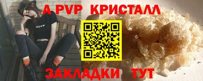 ПСИЛОЦИБИНОВЫЕ ГРИБЫ Новокубанск
