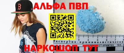 2c-b Новодвинск