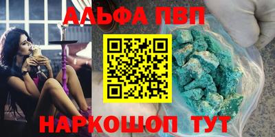 2c-b Новодвинск
