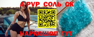 прущая мука Новозыбков
