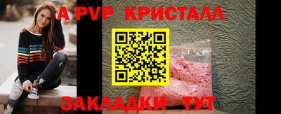 ПСИЛОЦИБИНОВЫЕ ГРИБЫ Новокубанск