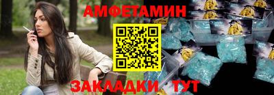 2c-b Новодвинск