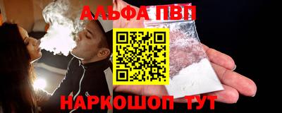 прущая мука Новозыбков