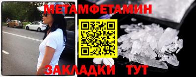 ПСИЛОЦИБИНОВЫЕ ГРИБЫ Новокубанск