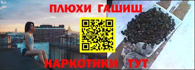ПСИЛОЦИБИНОВЫЕ ГРИБЫ Новокубанск