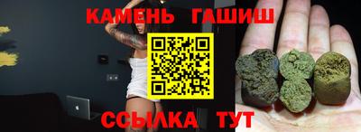 прущая мука Новозыбков