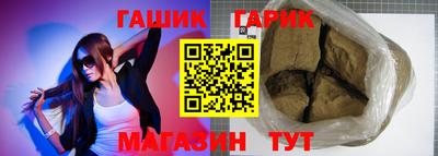 прущая мука Новозыбков