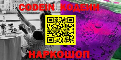ПСИЛОЦИБИНОВЫЕ ГРИБЫ Новокубанск