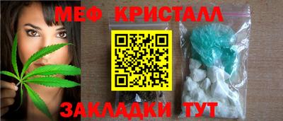 2c-b Новодвинск