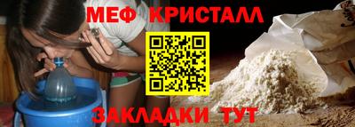 прущая мука Новозыбков