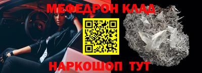 ПСИЛОЦИБИНОВЫЕ ГРИБЫ Новокубанск