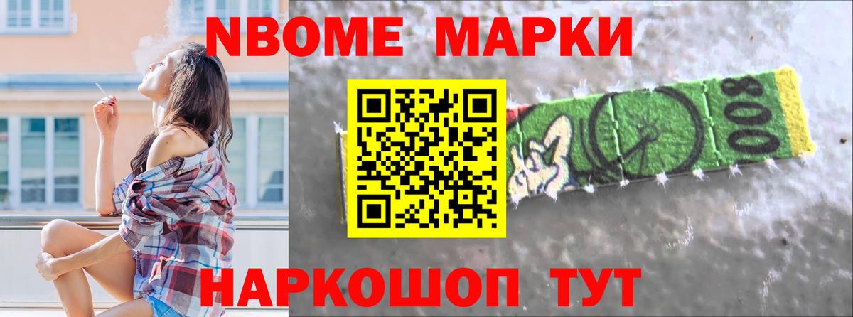 LSD-25 экстази кислота Барабинск