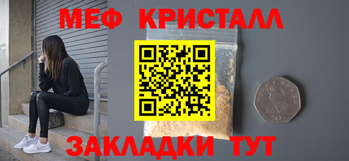 MDMA  Гашиш  Каннабис  Вход с VPN  Меф МЯУ МЯУ   Барабинск  COCAIN 