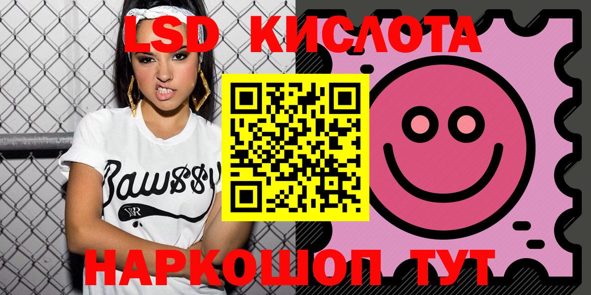 Марки NBOMe  Вход с VPN  Барабинск  Наркотические марки 1500мкг 