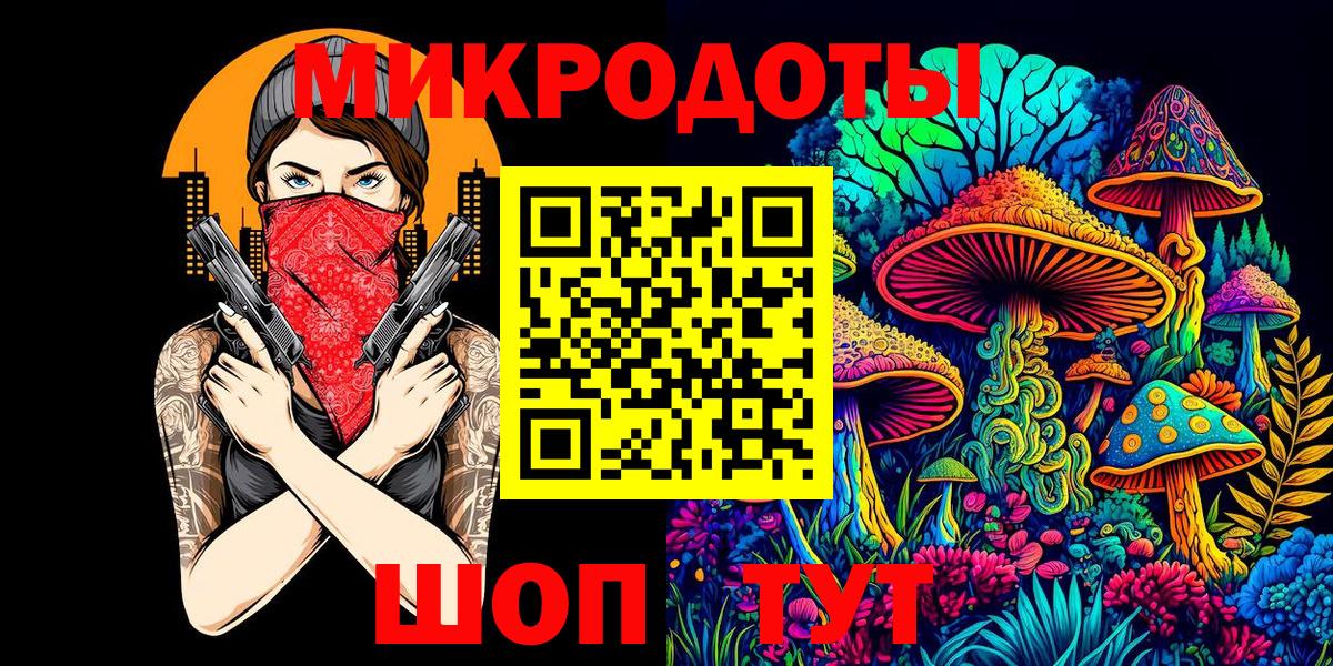 Псилоцибиновые грибы мухоморы Барабинск